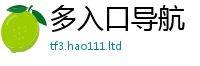 2025新奥天天开好彩开奖结果任2025年天天彩资料大全图片